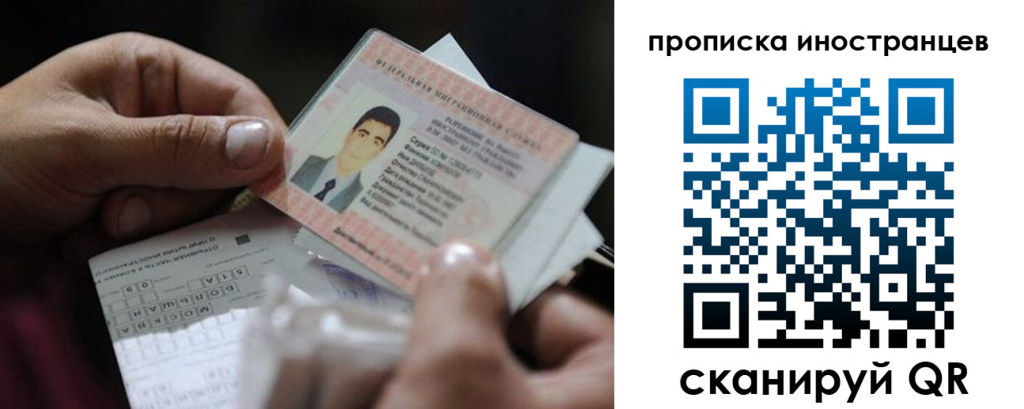 регистрация для школы в Калаче