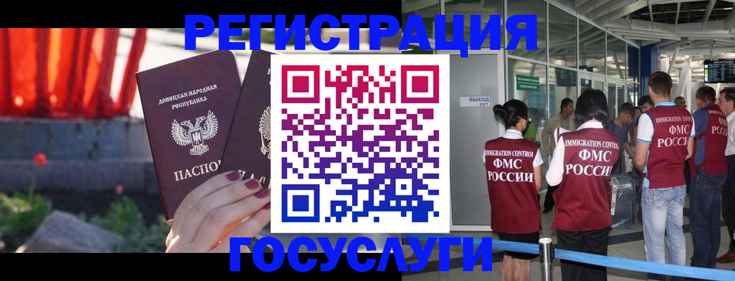 регистрация для дет. сада в Калаче
