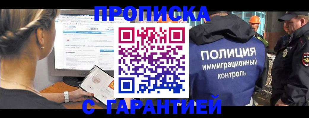 пропишу в квартире в Калаче
