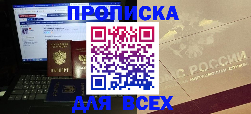 форма 3 в Калаче